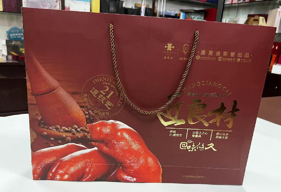 丹寨礼品盒定制